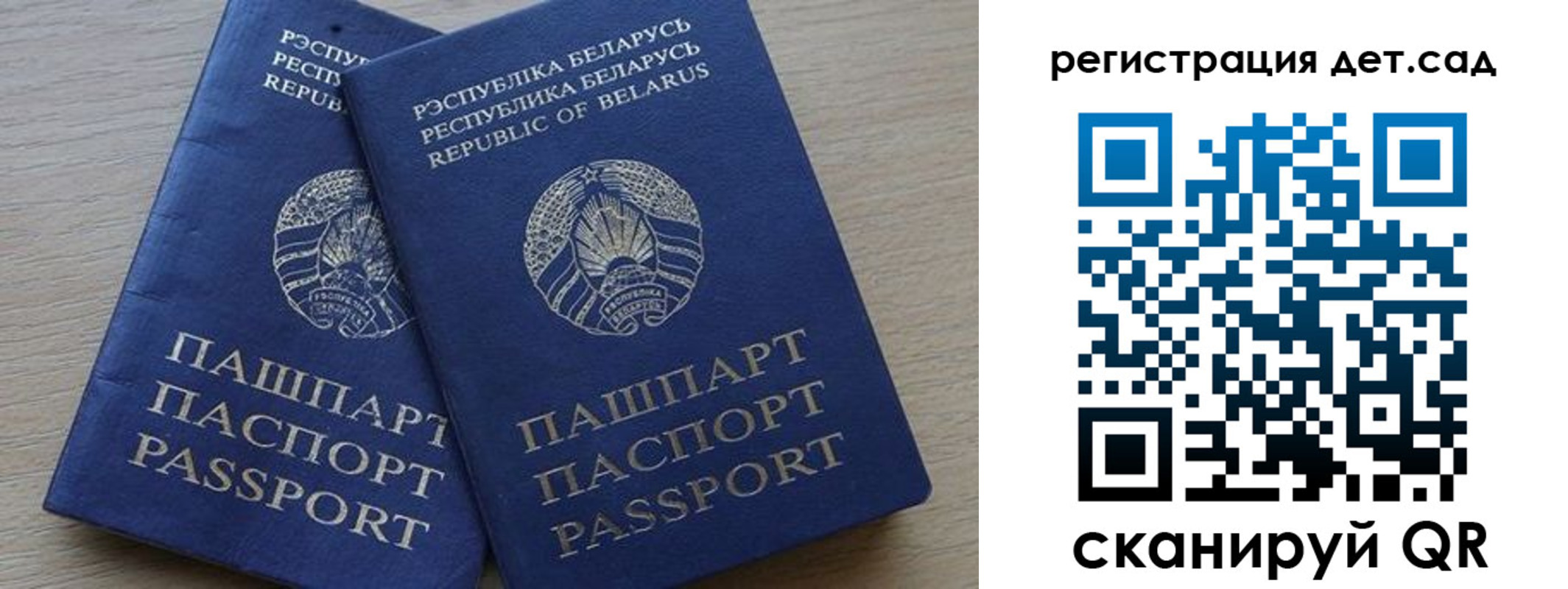 временная регистрация 2025 в Коркино