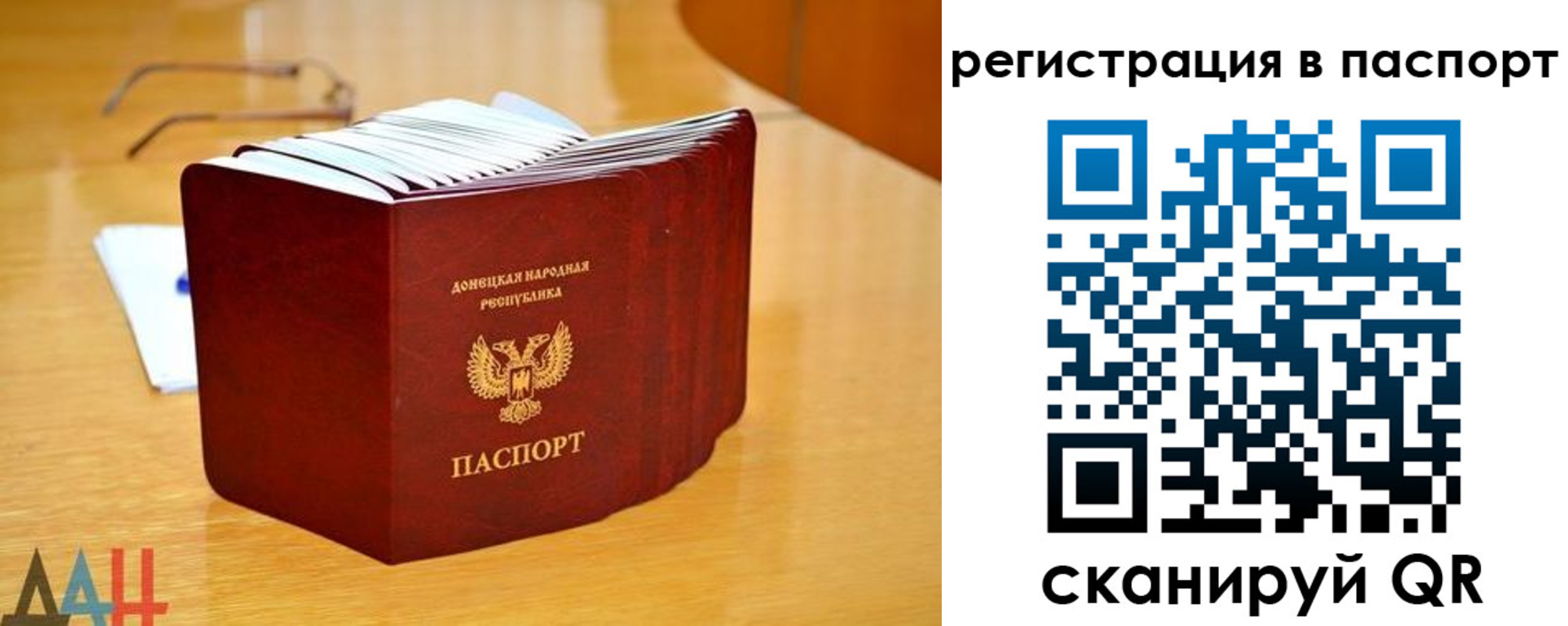 прописка иностранных граждан в Коркино