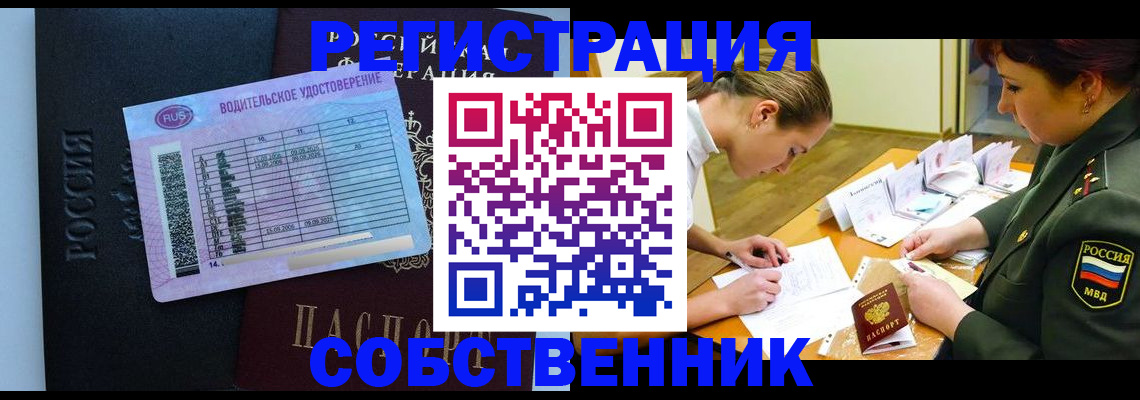 временная регистрация в Коркино