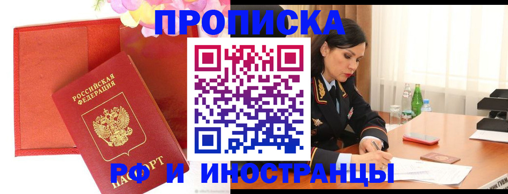 регистрация для дет. сада в Коркино