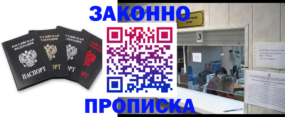 форма 3 в Коркино